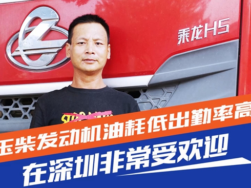 ��ҕ�l�����l(f��)��(d��ng)�C(j��)�ͺĵͳ����ʸ��������ڷǳ��ܚgӭ