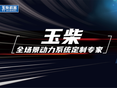 ���ȫ������(d��ng)��ϵ�y(t��ng)���ƌ���