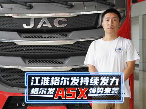 ��ҕ�l�������񠖰l(f��)���m(x��)�l(f��)�� �񠖰l(f��)A5X��(qi��ng)��(sh��)���u