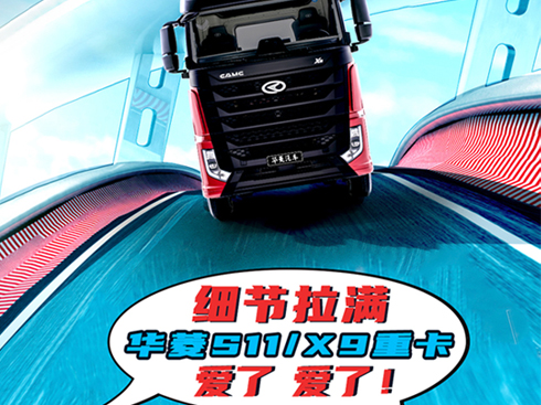 ������(hu��)����(x��)��(ji��)���M(m��n)���A��S11/X9�ؿ���(��i)�ː�(��i)��