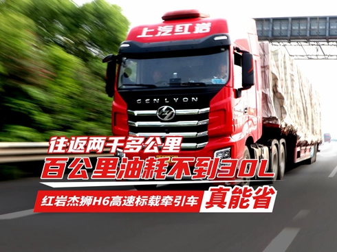 ��ҕ�l���ٹ����ͺĲ���30L �t�r�ܪ{H6���٘��d����܇����ʡ