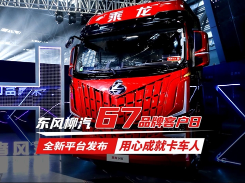 ��ҕ�l���|�L����67Ʒ�ƿ͑��� ȫ��ƽ�_�l(f��)�� ���ĳɾͿ�܇��