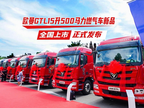 ��ҕ�l���W��GTL15��500�R��ȼ?x��)�܇���?ȫ��������ʽ�l(f��)��