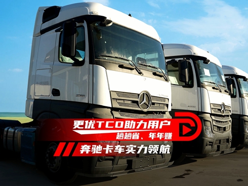 ��ҕ�l�����Y�ؿ�����(y��u)TCO�����Ñ�����ʡ������ٍ