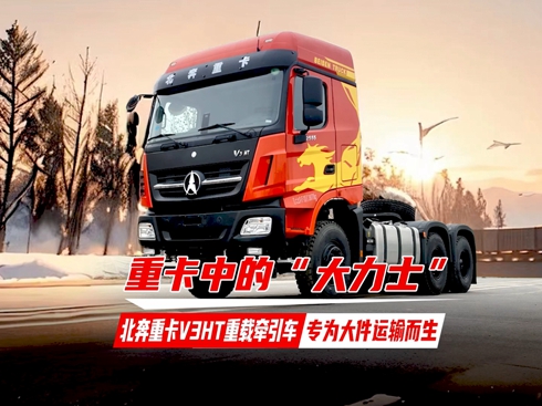 ��ҕ�l���ؿ��еġ�����ʿ�������ؿ�V3HT�������\ݔ����