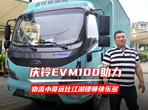 ��ҕ�l���c�EVM100���� ����С���h�Ƚ����S���옷��