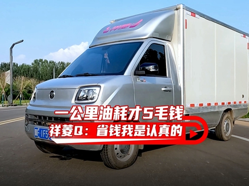 ��ҕ�l��һ�����ͺĲ�5ë�X ����Q��ʡ�X�����J(r��n)���