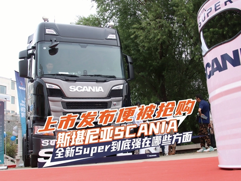 ��ҕ�l��˹���၆ȫ��Super���׏�(qi��ng)����Щ����