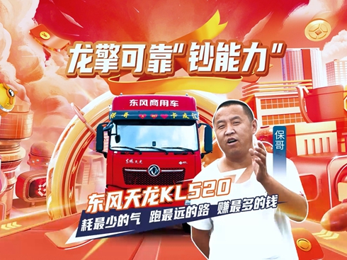 ��ҕ�l���|�L(f��ng)����KL520 �����ٵĚ� ٍ�����X