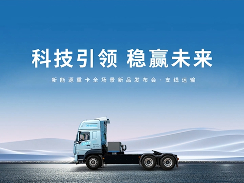 ��ҕ�l���Ƽ����I(l��ng) ��(w��n)�Aδ�� ��ͨ����Դ�ؿ�ȫ��(ch��ng)����Ʒ�l(f��)����(hu��)