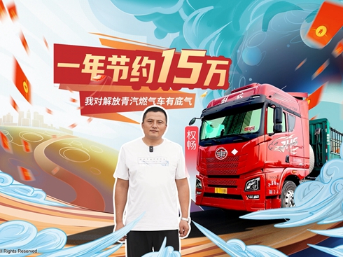 ��ҕ�l����(qu��n)����һ�깝(ji��)�s15�f(w��n) �Ҍ�(du��)�������ȼ?x��)�܇�еך?/></div>
<div  class=