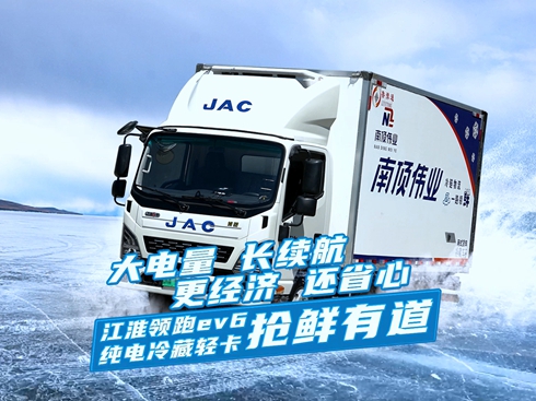 ��ҕ�l�������I(l��ng)��ev6�������p�����r�е�