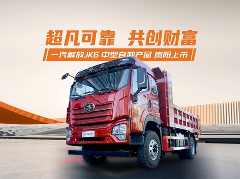 ��ҕ�l��һ�����JK6 ������ж�a(ch��n)Ʒ �F�����