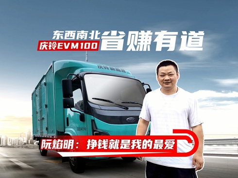 ��ҕ�l���c�EVM100ʡٍ�е� �����������X�����ҵ����