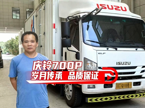 ��ҕ�l���c�700P �q���� Ʒ�|(zh��)���C