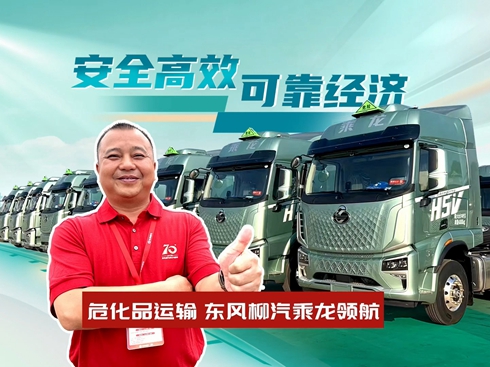 ��ҕ�l����ȫ��Ч �ɿ���(j��ng)�� �|�L����������܇�I������Ʒ�\ݔ