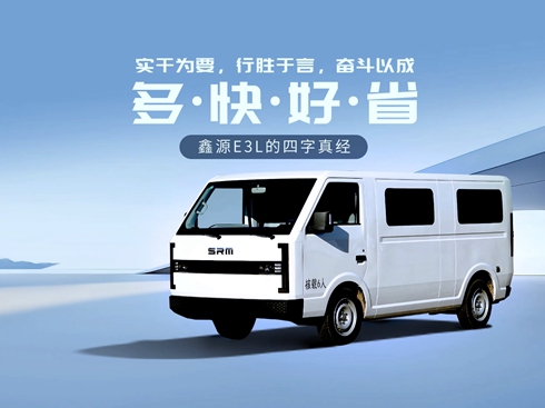 ��ҕ�l���ࡢ�졢����ʡ ��ԴE3L�������潛(j��ng)