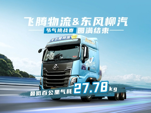 ��ҕ�l���w�v����&�|�L������(ji��)������(zh��n)ِ�A�M�Y��