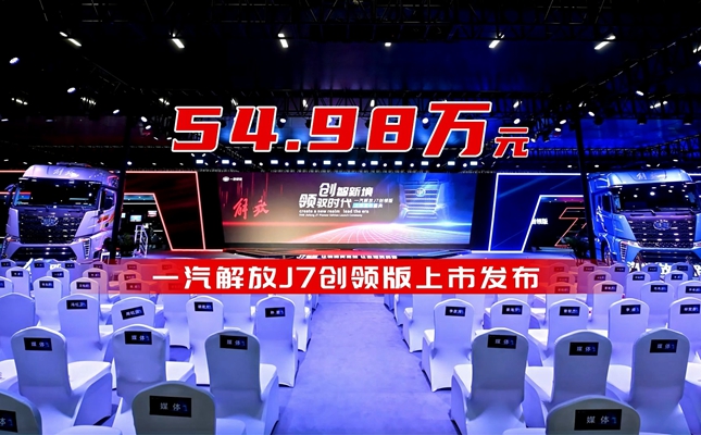 ��ҕ�l��54.98�fԪ һ�����J7��(chu��ng)�I(l��ng)�����аl(f��)��