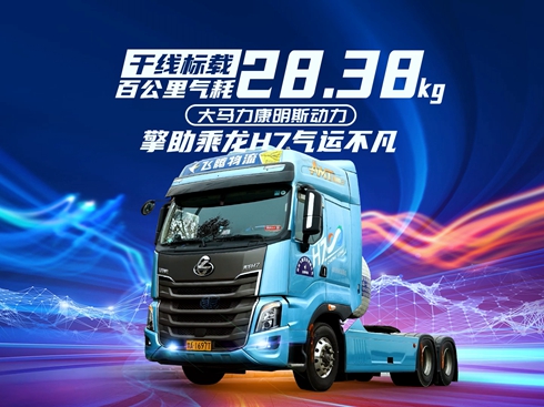 ��ҕ�l���ٹ�����28.38kg ����˹��(d��ng)�� ��������H7���\(y��n)����