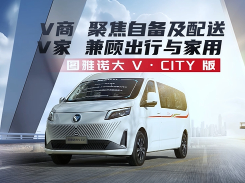 ��ҕ�l���D���Z��V CITY�� ������o�n����