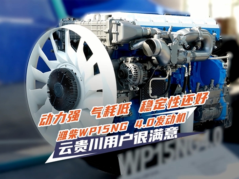 ��ҕ�l���H��WP15NG 4.0�l(f��)�әC ���F���Ñ��ܝM��