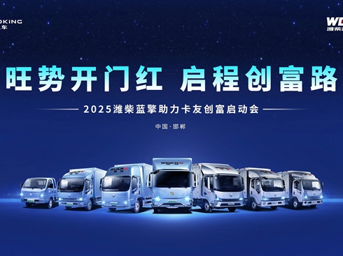 ��ҕ�l��2025�H���{���������ф�(chu��ng)�����ӕ�