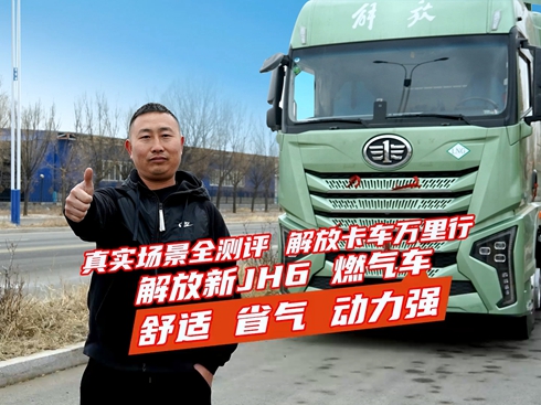 ��ҕ�l�������JH6ȼ?x��)��?���m ʡ�� ��(d��ng)����(qi��ng)