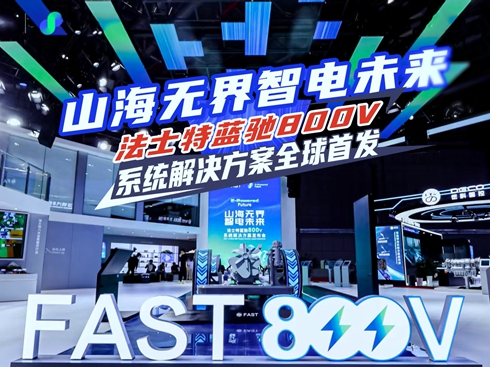 ��ҕ�l����ʿ���{(l��n)�Y800Vϵ�y(t��ng)��Q����ȫ���װl(f��)