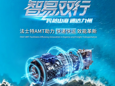 ��ֱ������ʿ��AMT�������f���\(y��n)Ч�ܸ���