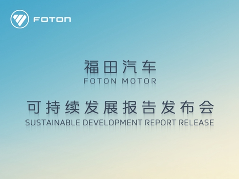 ��ֱ����������܇�ɳ��m(x��)�l(f��)չ��(b��o)��l(f��)����(hu��)