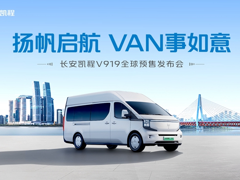 ��ֱ�����L(zh��ng)���P��V919 ȫ���A(y��)�۰l(f��)����(hu��)