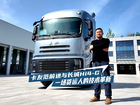 ��ҕ�l�����ѷ�ǰ�M(j��n)�c�L(zh��ng)��Hi4-G��һ��(ch��ng)؛�\(y��n)�˵ļ��g(sh��)����