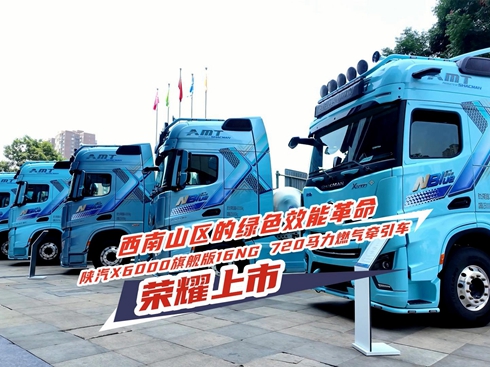 ��ҕ�l�����X6000��Ş��16NG 720�R��ȼ�⠿��܇�sҫ����