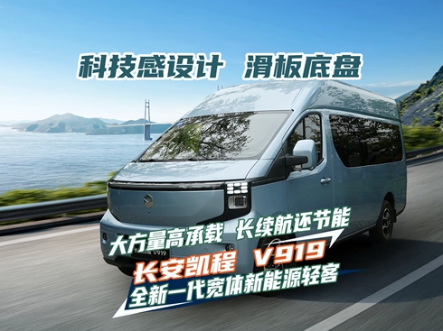 ��ҕ�l���L(zh��ng)���P��V919 ȫ��һ�����w����Դ�p��