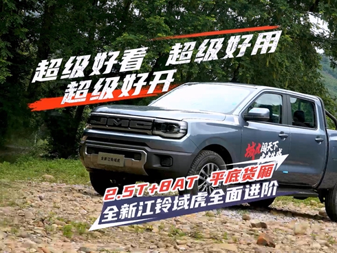 ��ҕ�l��2.5T+8AT ƽ��؛�� ȫ�½����ȫ���M(j��n)�A