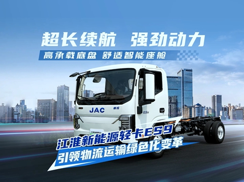 ��ҕ�l����������Դ�p��ES9 ���I(l��ng)�����\(y��n)ݔ�Gɫ��׃��