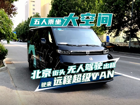 ��ҕ�l���h(yu��n)�̳���(j��)VAN�o(w��)���{������ϱ������^