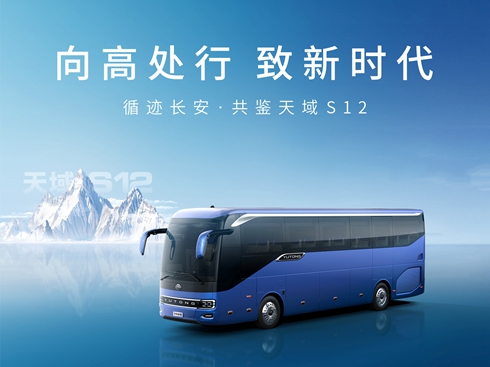 ��ֱ�������̎�� ���r����ѭ�E�L�������b����S12