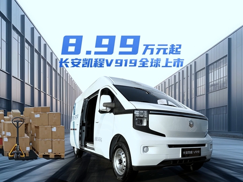 ��ҕ�l��8.99�fԪ�� �L���P��V919ȫ������