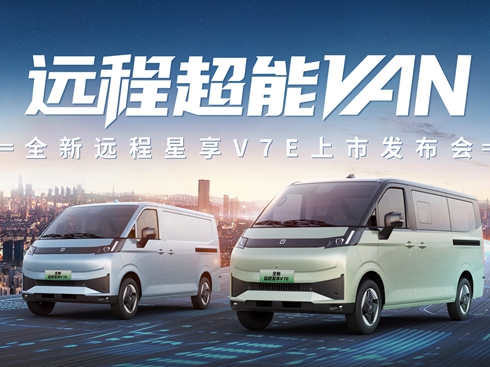 ��ֱ����ȫ���h(yu��n)������V7E���аl(f��)����(hu��)