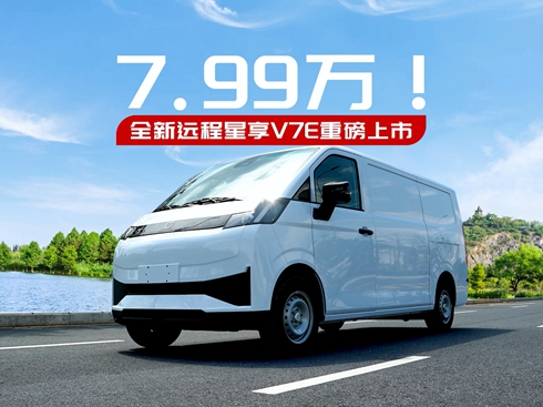 ��ҕ�l��7.99�f��ȫ���h(yu��n)������V7E�ذ�����