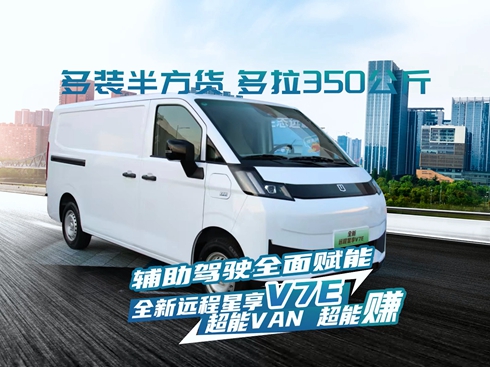 ��ҕ�l��ȫ���h(yu��n)������V7E����VAN ����ٍ