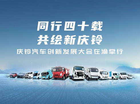 ��ҕ�l���c���܇��(chu��ng)�°l(f��)չ���(hu��)�����e��