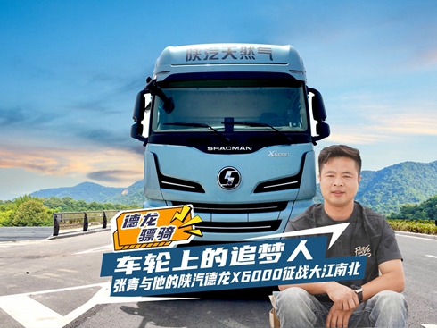 ��ҕ�l�������c�����������X6000����(zh��n)���ϱ�