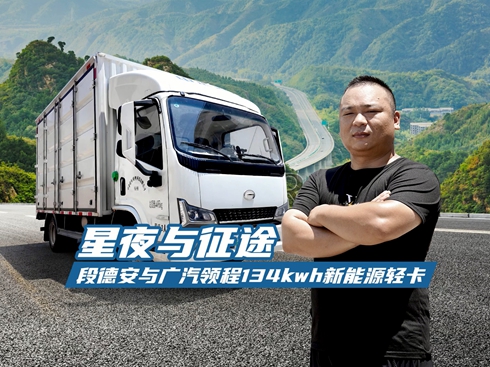 ��ҕ�l����ҹ�c��; �ε°��c�V���I(l��ng)��134kwh����Դ�p��