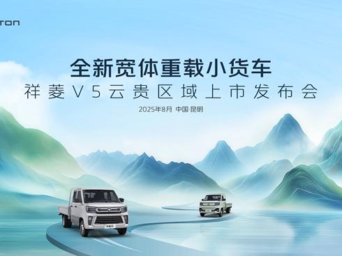 ��ֱ��������V5���F�^(q��)�����аl(f��)����