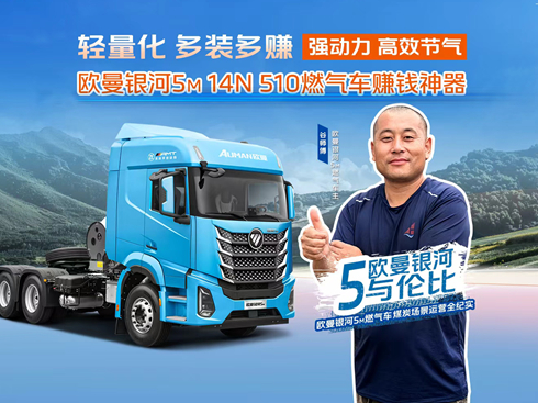 ��ҕ�l���W���y��5M 14N 510ȼ��܇ٍ�X����