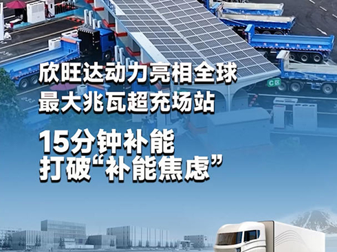 ��ҕ�l�������_��������ȫ��������߳����վ �����a�ܽ��]