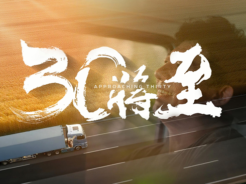 ��ҕ�l��������܇ �cÿһλ�J(r��n)�����������һ·ͬ��